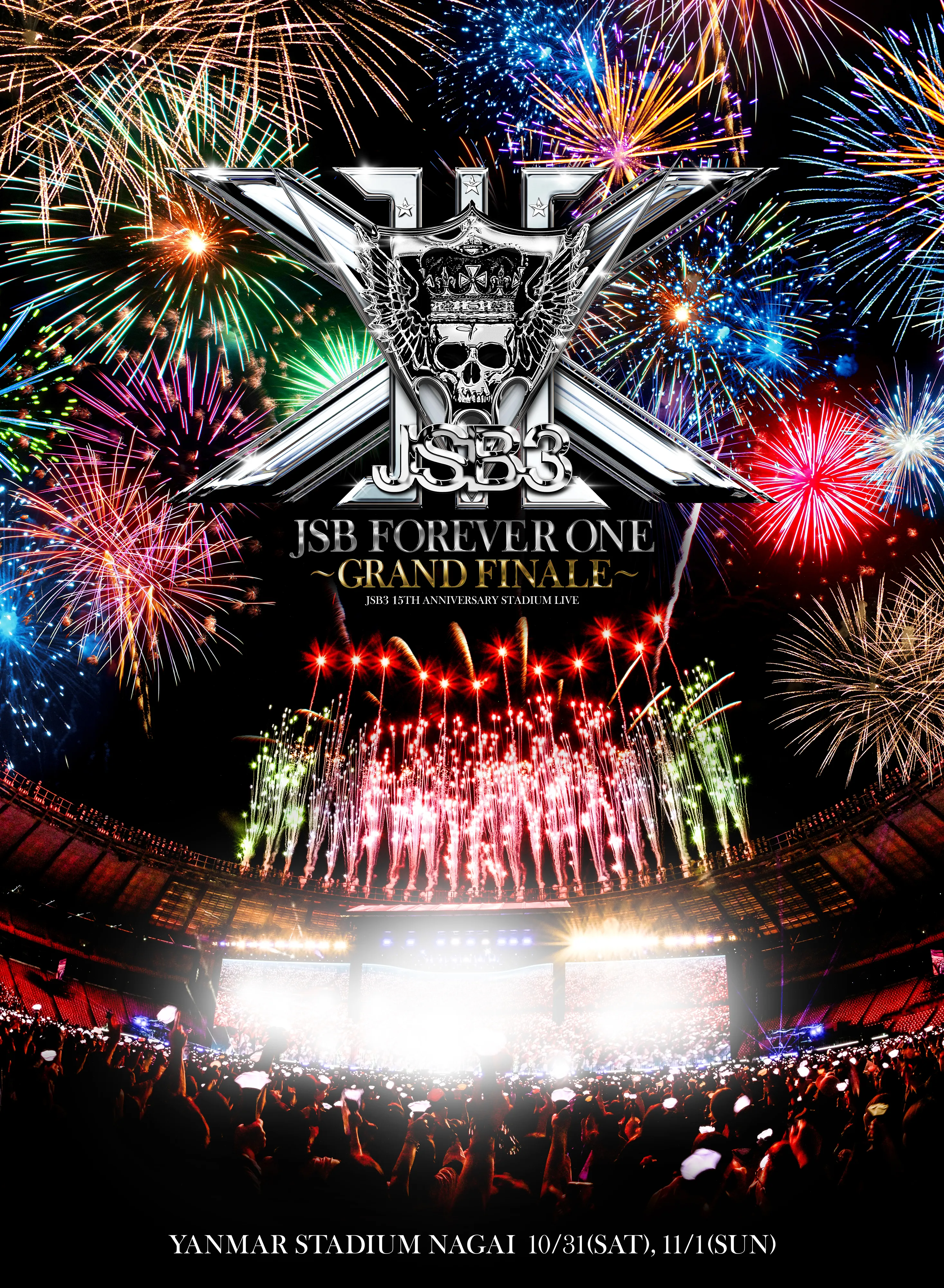 三代目 J SOUL BROTHERS from EXILE TRIBE