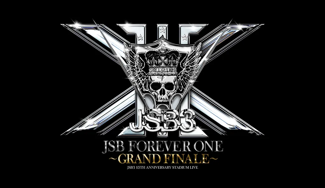 三代目 J SOUL BROTHERS 15TH ANNIVERSARY STADIUM LIVE JSB FOREVER ONE 〜GRAND FINALE〜