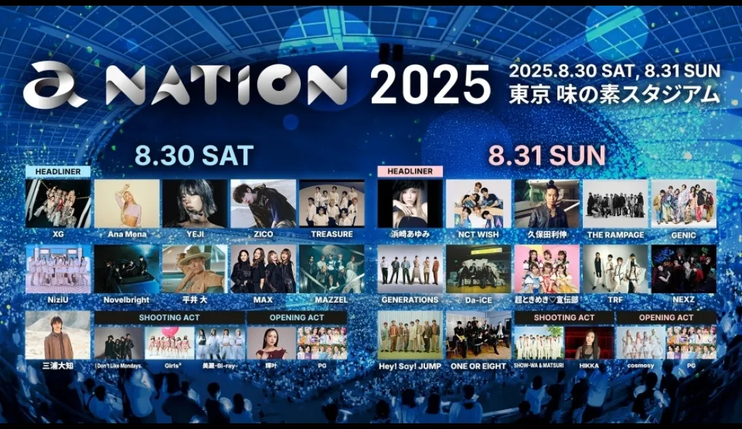 a-nation 2025