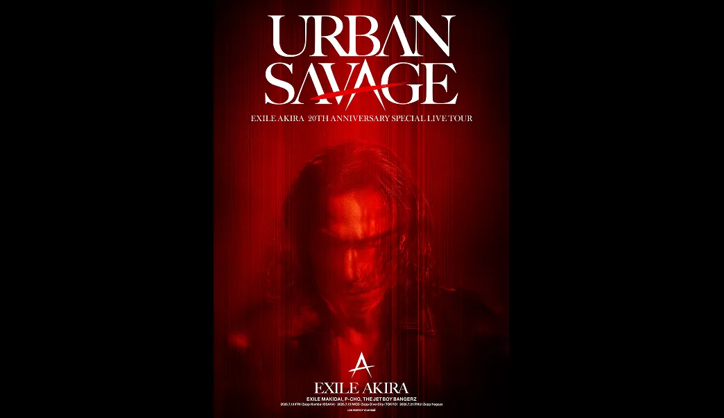 EXILE AKIRA