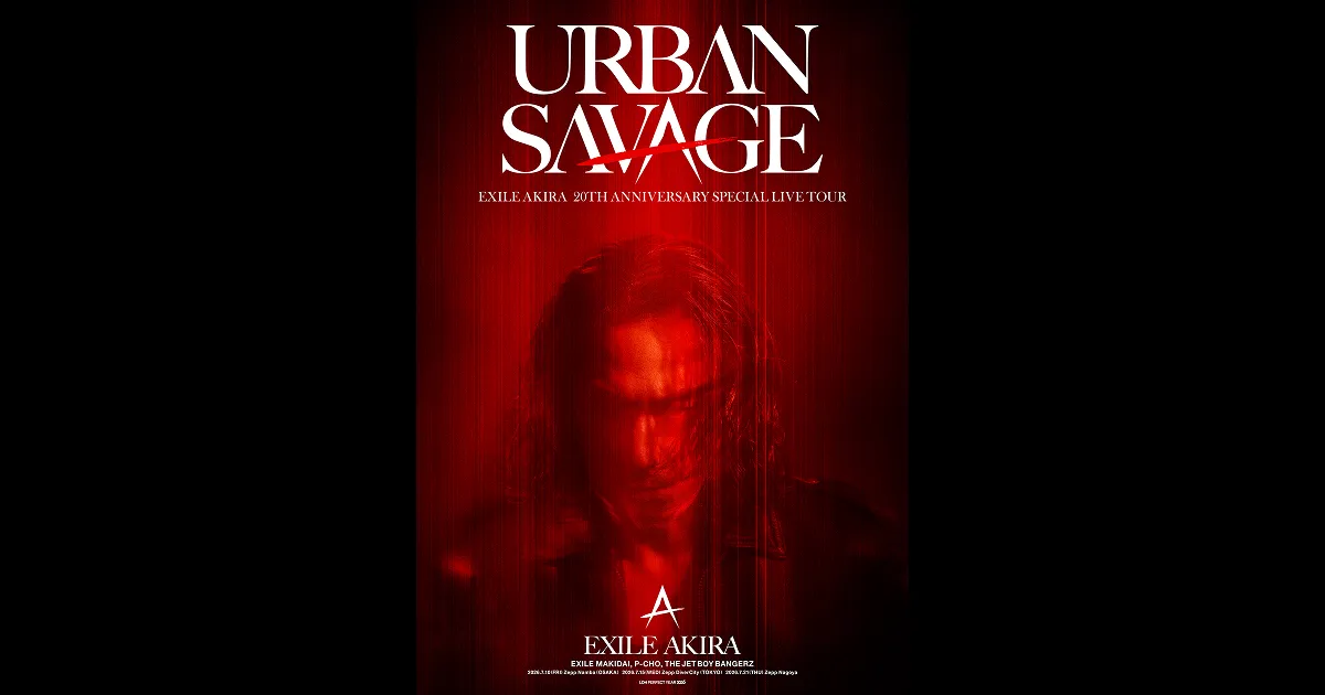 EXILE AKIRA 20TH ANNIVERSARY SPECIAL LIVE TOUR 