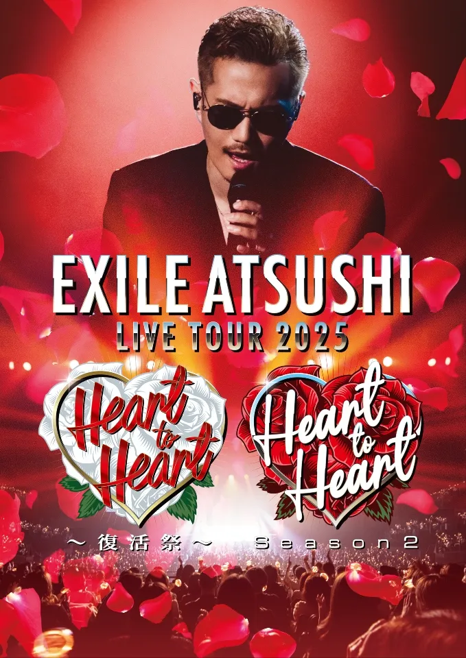 EXILE ATSUSHI LIVE TOUR 2025 