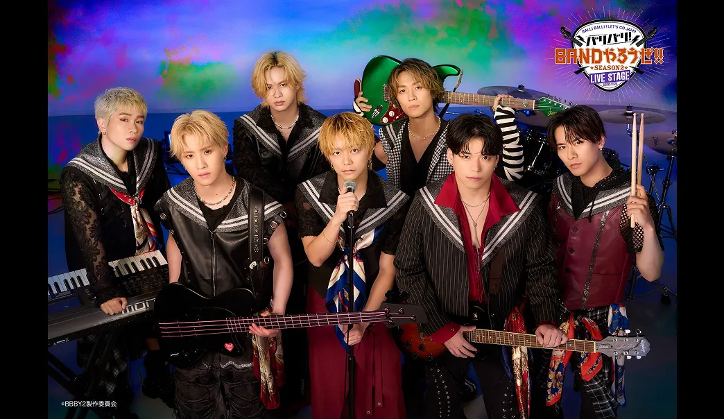 ライブステージ「バリバリ！BANDやろうぜ！！シーズン2」