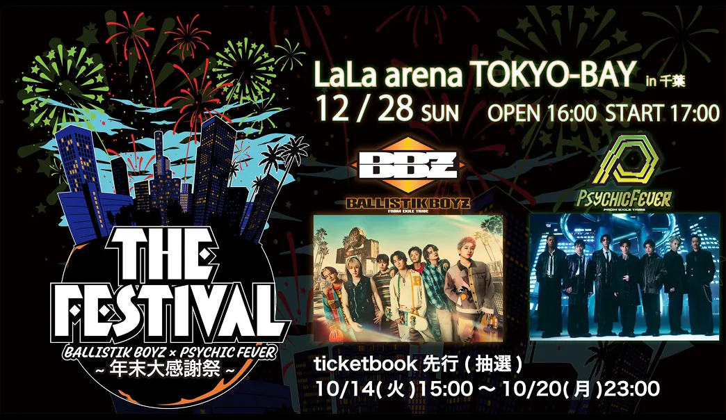 アンダーソンパーク　2016年初来日WWW 直筆サイン入りセットリスト Full-Count LAB（Podcast） on X