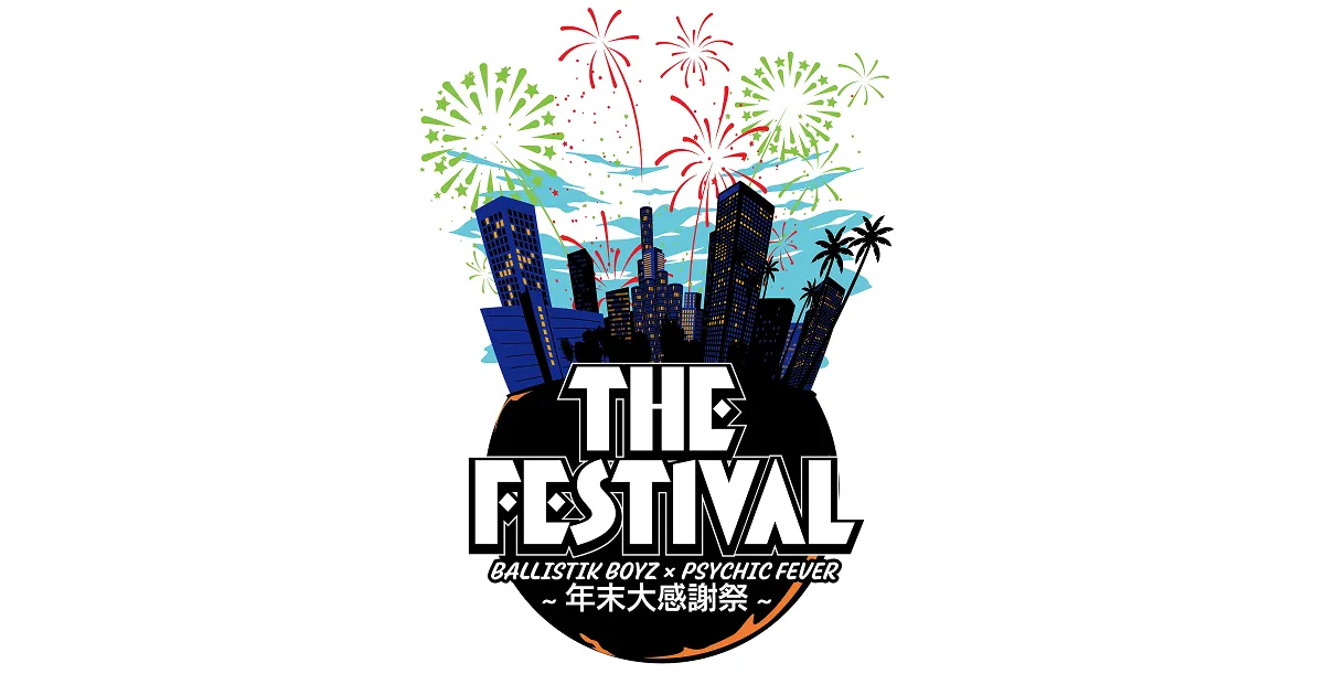 BALLISTIK BOYZ×PSYCHIC FEVER SPECIAL STAGE 2025 