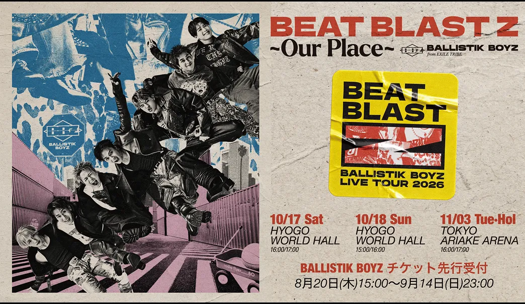 BALLISTIK BOYZ ARENA LIVE 2026 BEAT BLAST Z ~Our Place~