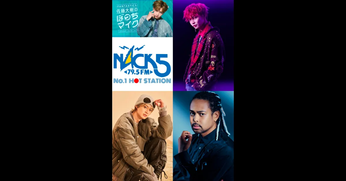 FANTASTICS佐藤大樹のぼっちライブ|ticketbook