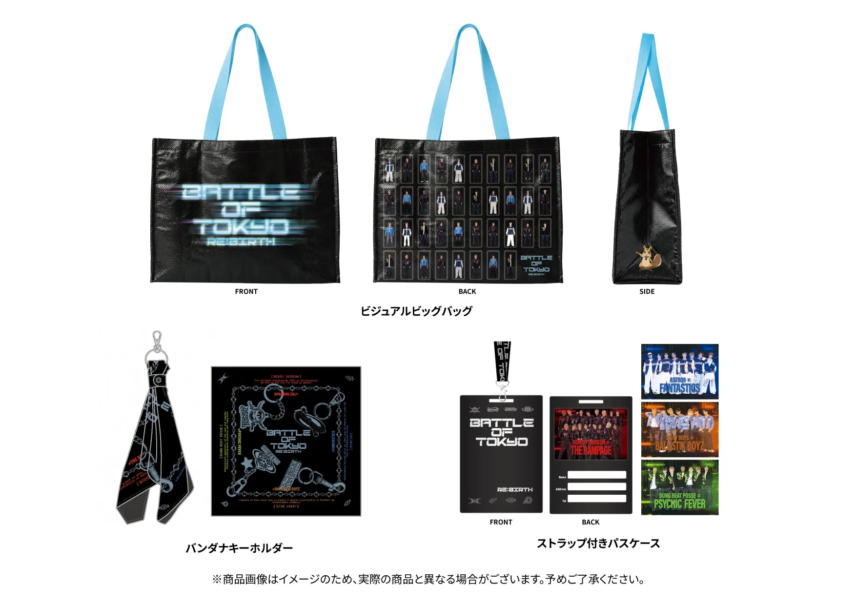 BATTLE ＯＦ TOKYO   チケ BATTLE OF TOKYO 〜RE:BIRTH〜|ticketbook