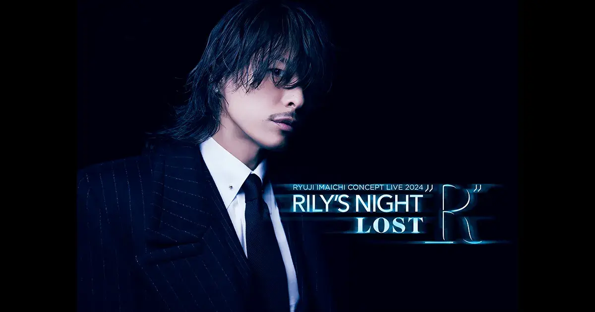 RYUJI IMAICHI CONCEPT LIVE 2024 RILY'S NIGHT／LOST