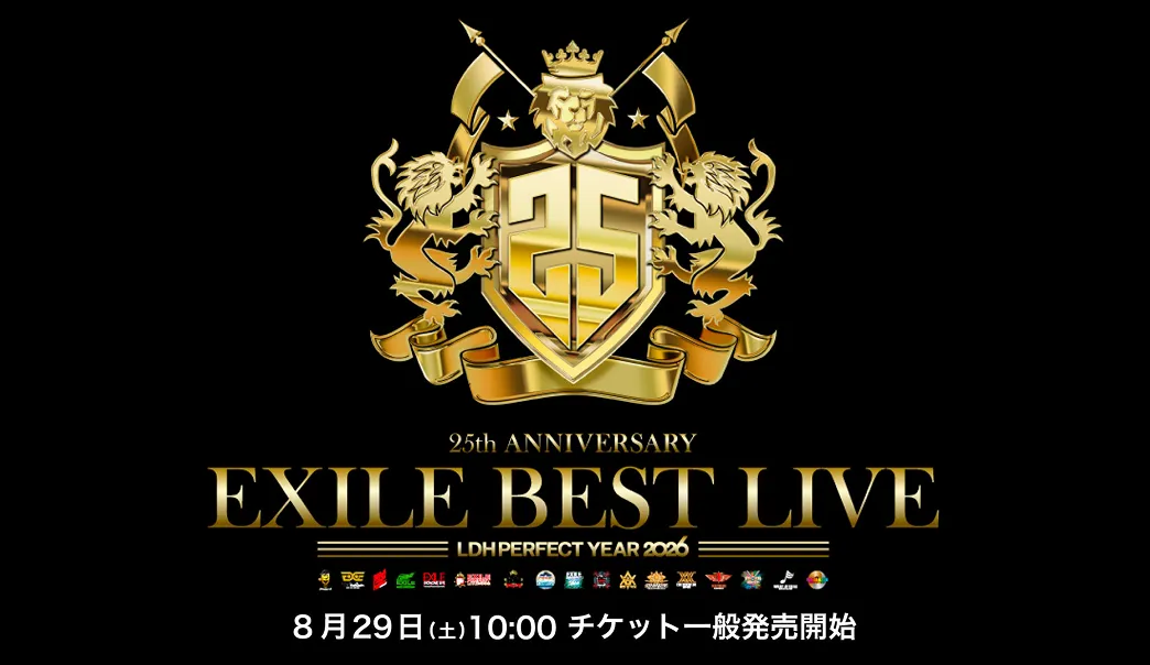 EXILE 25th ANNIVERSARY BEST LIVE 〜LDH PERFECT YEAR 2026〜