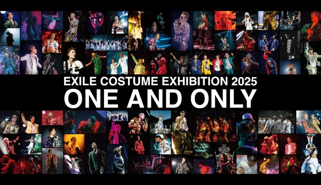 EXILE COSTUME EXHIBITION 2025 ～ONE AND ONLY～