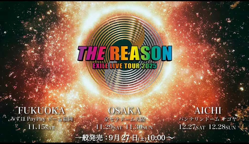 EXILE LIVE TOUR 2025 THE REASON