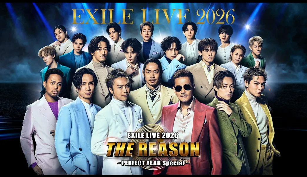 EXILE LIVE 2026 THE REASON 〜PERFECT YEAR Special〜
