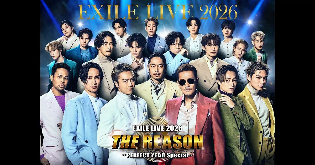 EXILE LIVE 2026 
