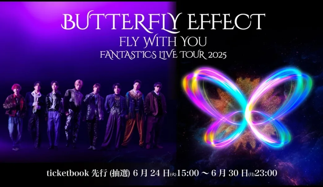 FANTASTICS