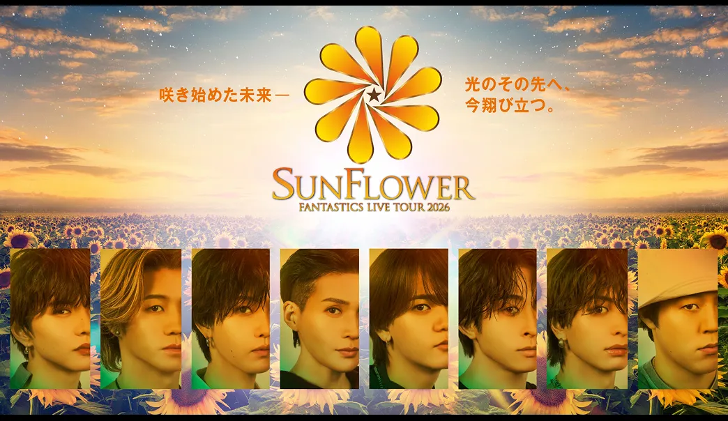 FANTASTICS LIVE TOUR 2026 SUNFLOWER