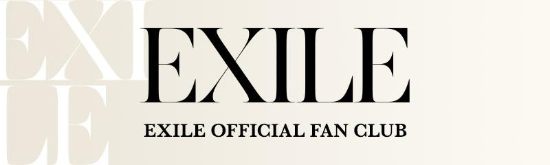 EXILE OFFICIAL FAN CLUB新規入会のご案内