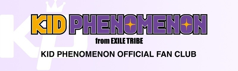KID PHENOMENON OFFICIAL FAN CLUB新規入会のご案内
