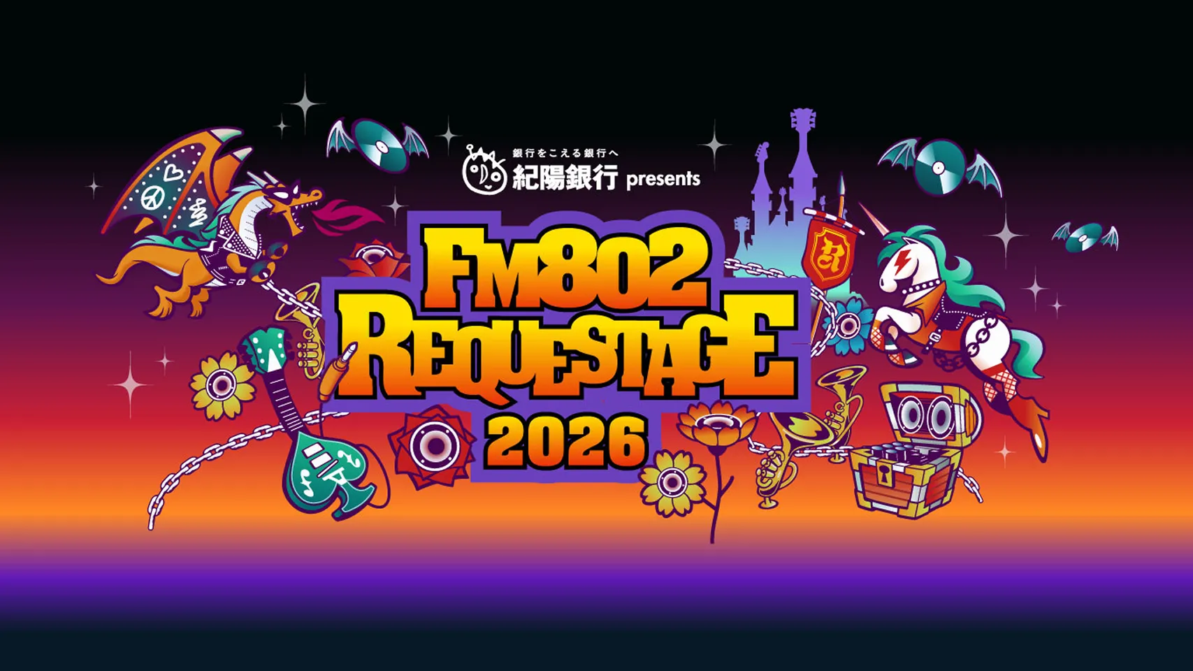 FM802 SPECIAL LIVE 紀陽銀行 presents REQUESTAGE 2026