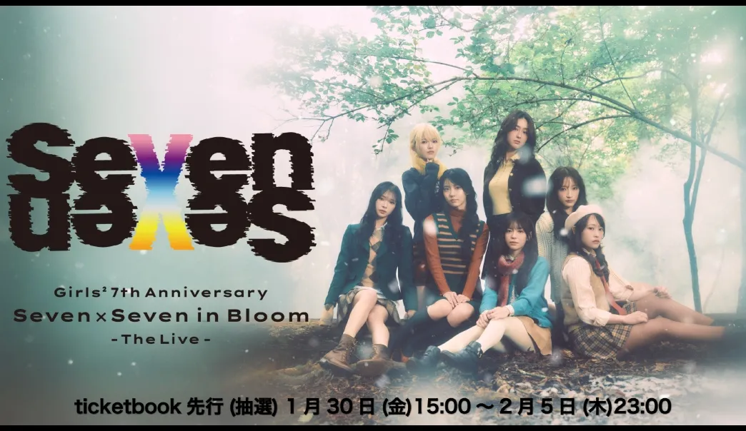 Girls² 7th Anniversary Seven×Seven in Bloom -The Live-