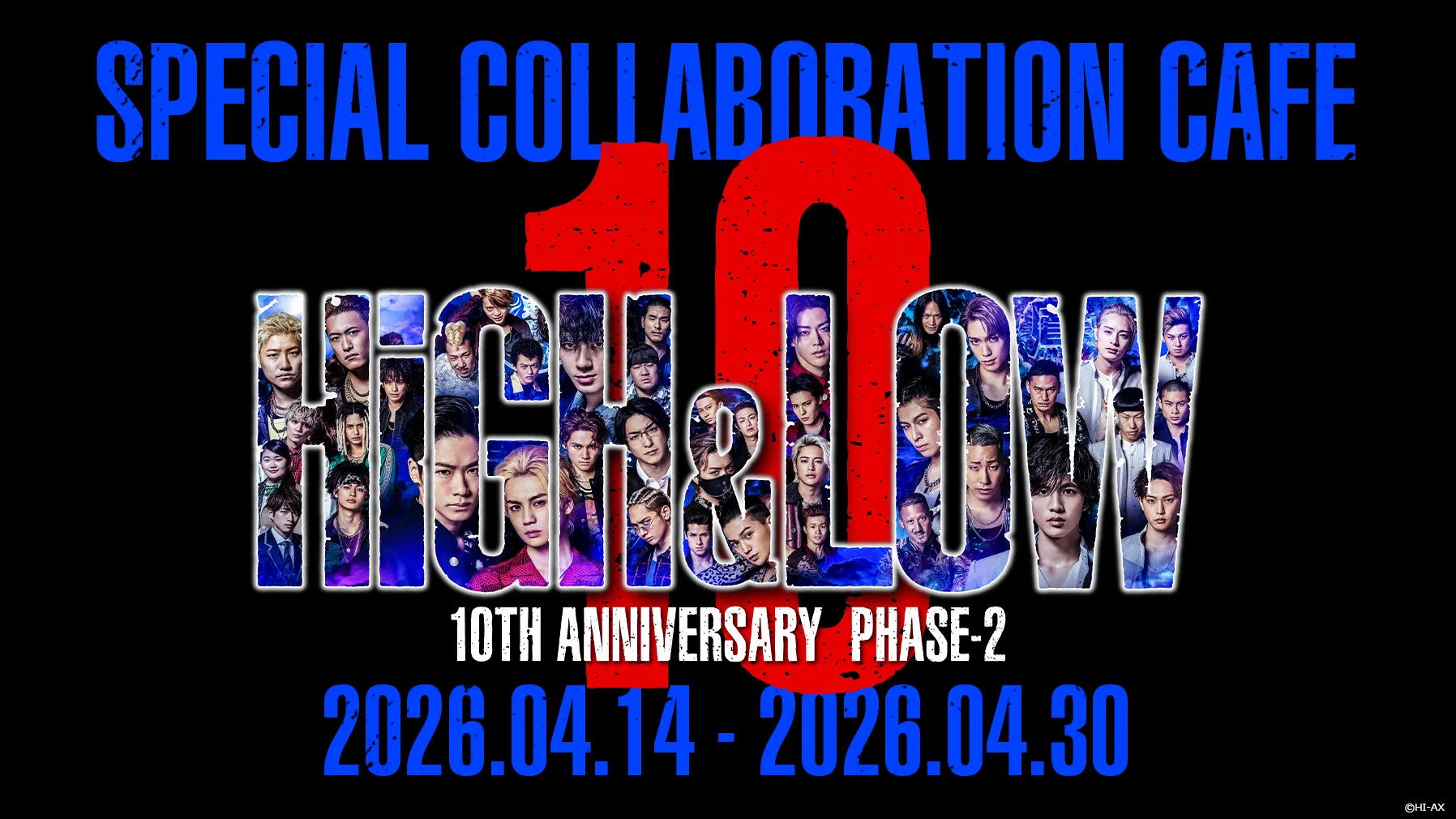 HiGH&LOW 10th ANNIVERSARY スペシャルコラボレーションカフェ PHASE-2