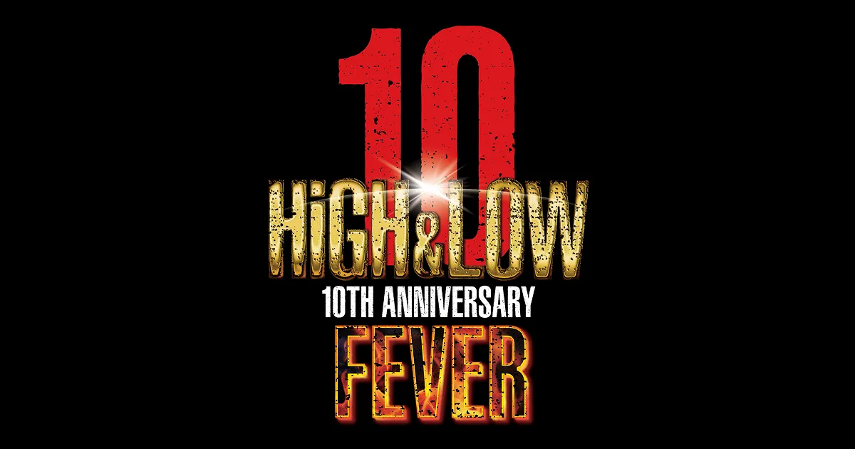ライブ「HiGH&LOW 10th ANNIVERSARY FEVER」|ticketbook