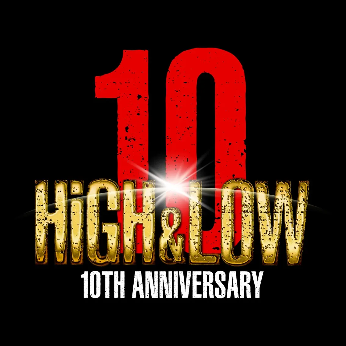 HiGH&LOW 10th ANNIVERSARY スペシャル舞台挨拶付き上映会