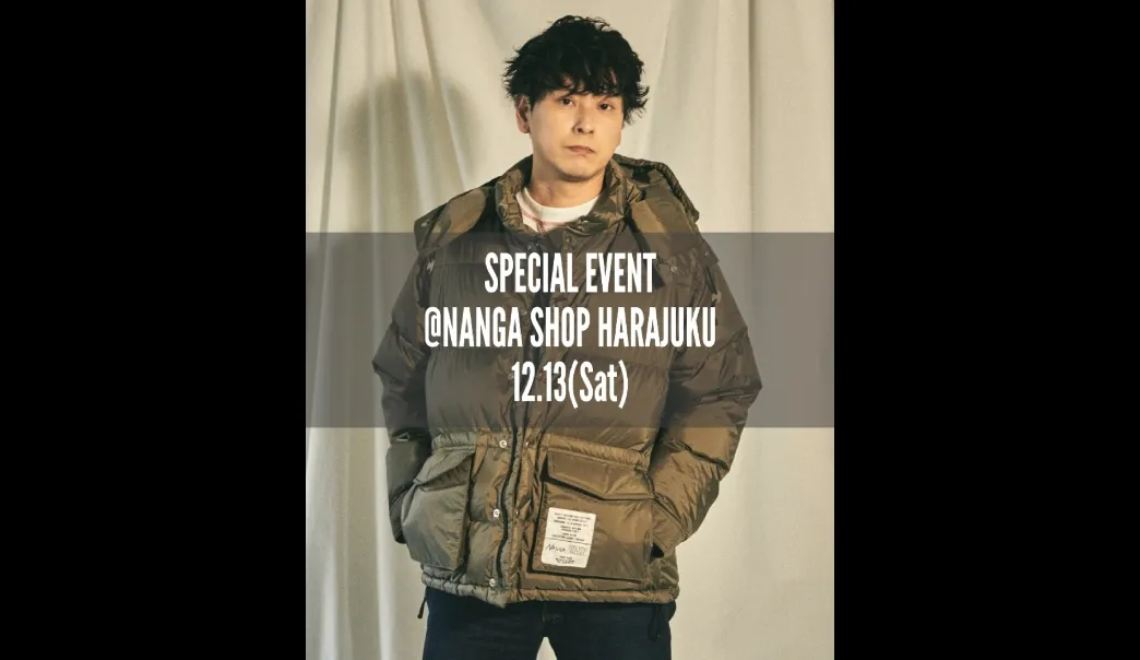 HIGH FIVE FACTORY × NANGA 購入者限定スペシャルイベント