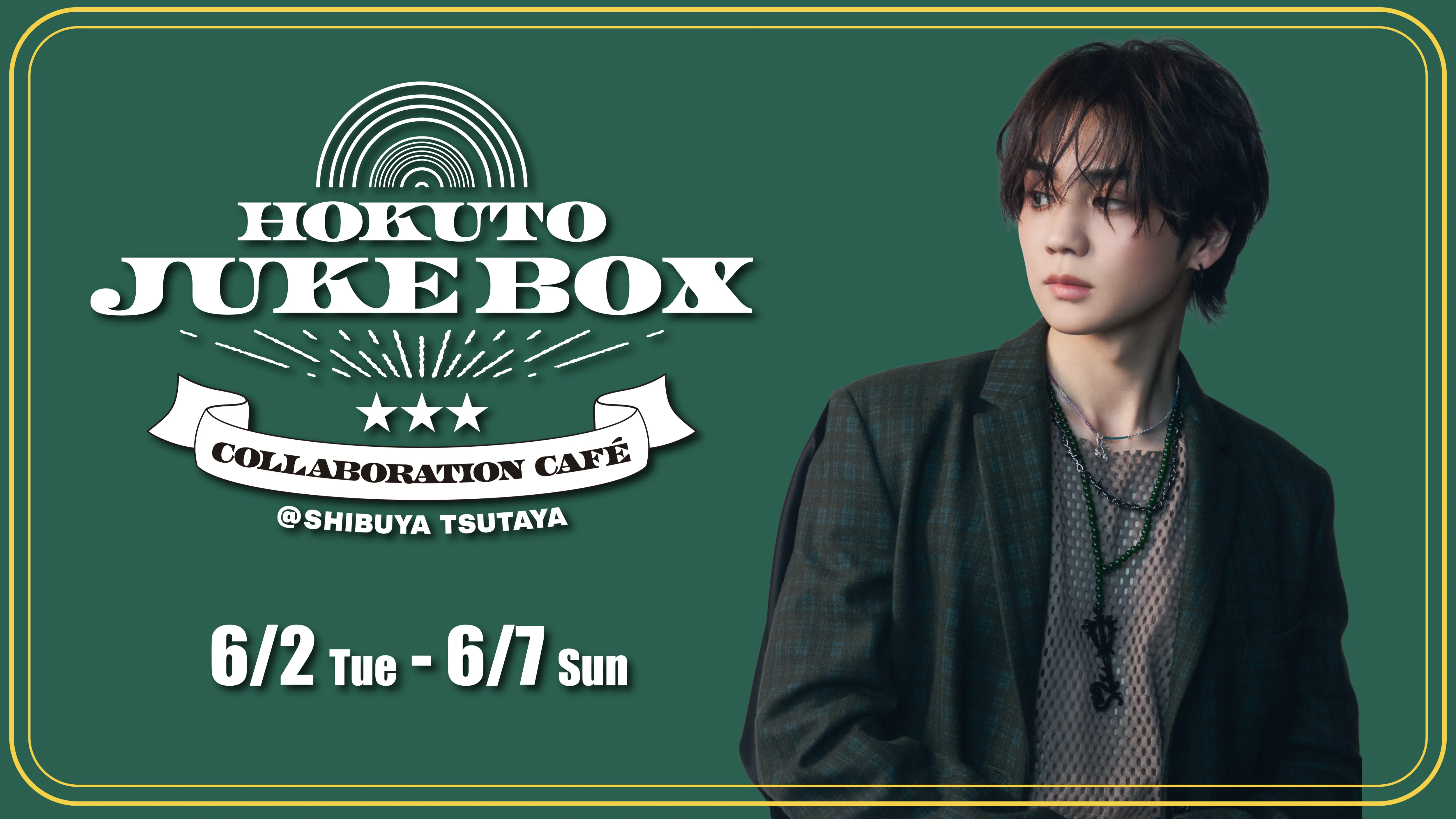 HOKUTO JUKE BOX CAFE