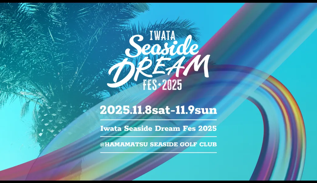 Iwata Seaside Dream Fes 2025