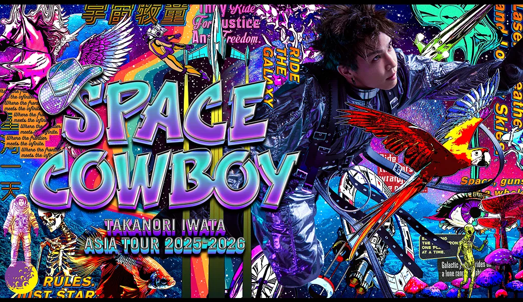 Takanori Iwata ASIA TOUR 2025-2026 "SPACE COWBOY"