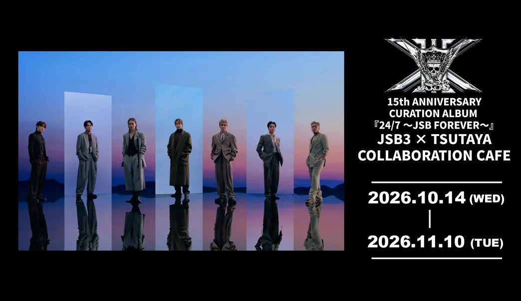 JSB3 15th ANNIVERSARY スペシャルコラボレーションカフェ