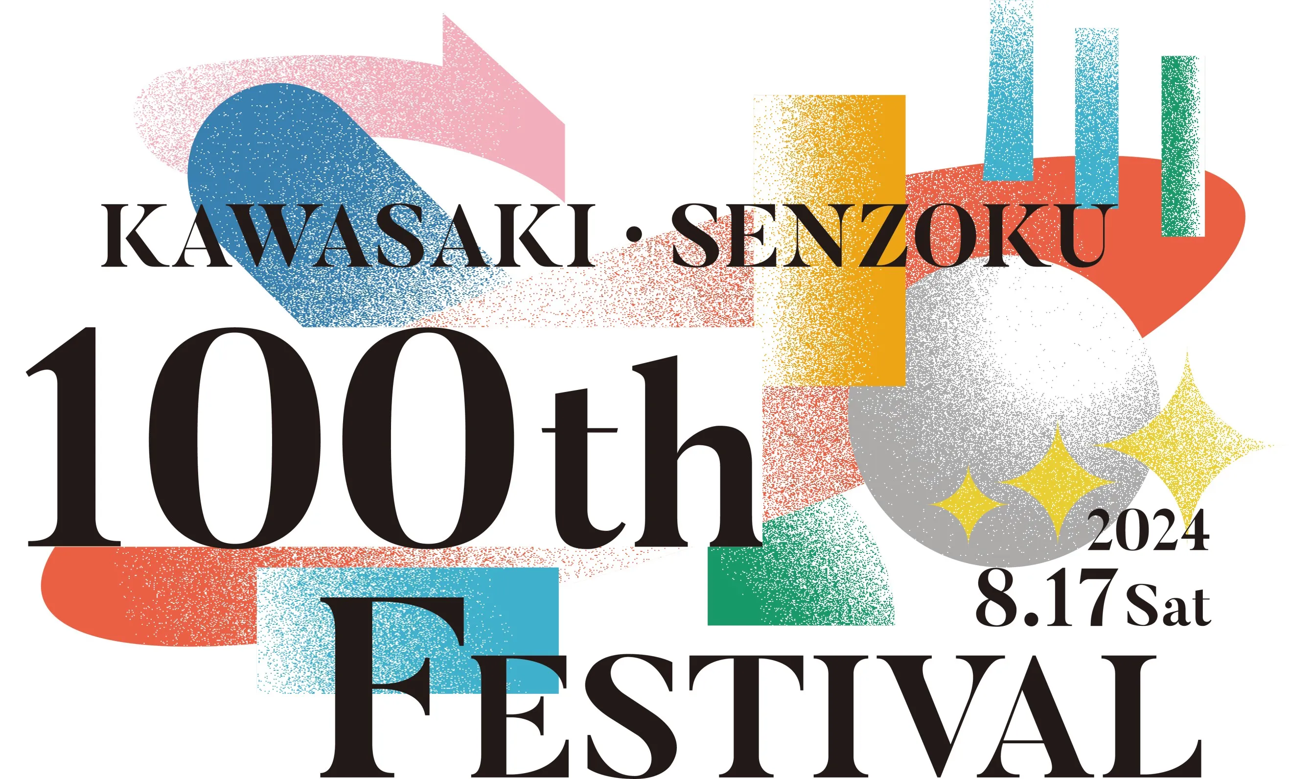 KAWASAKI×SENZOKU 100th記念式典