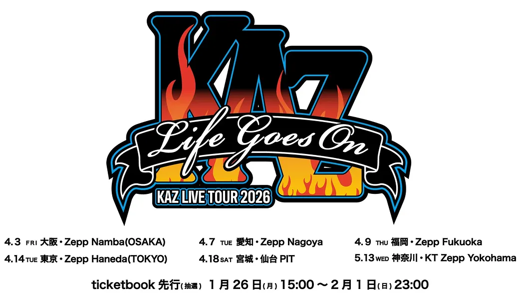 ticketbook（チケットブック）