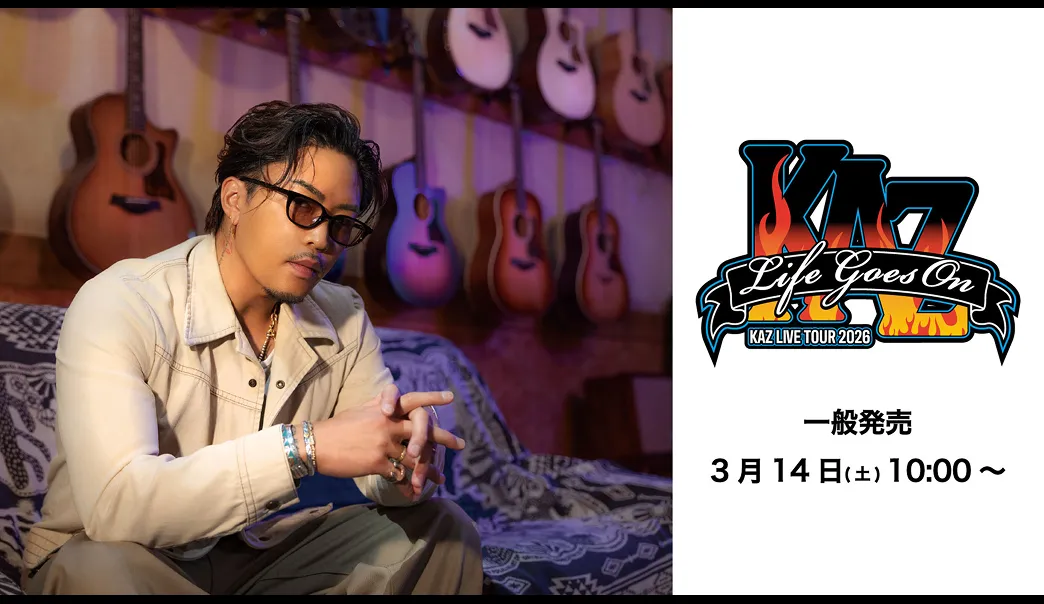 KAZ(GENERATIONS/数原龍友)