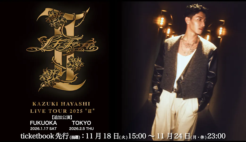 ticketbook（チケットブック）