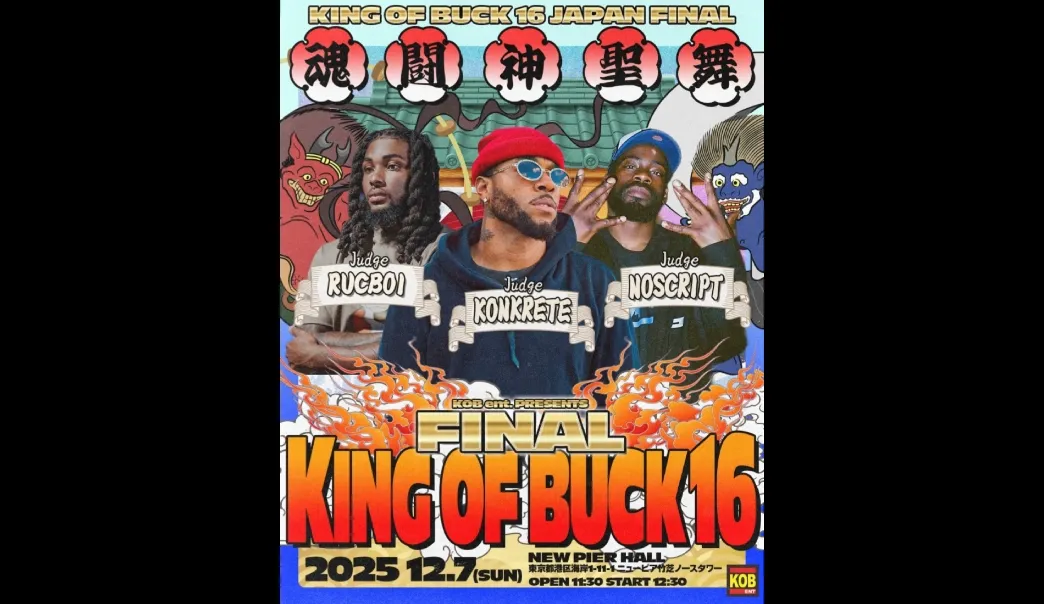 KING OF BUCK 16 FINAL