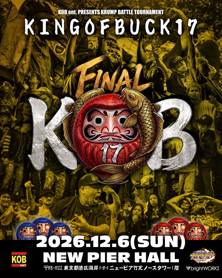 KING OF BUCK 17 FINAL