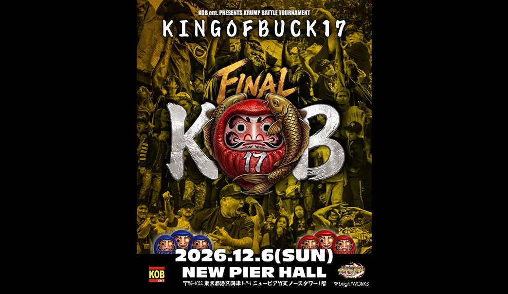 KING OF BUCK 17 FINAL