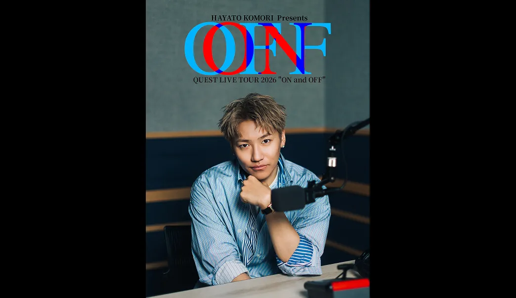 HAYATO KOMORI Presents QUEST LIVE TOUR 2026 ON and OFF