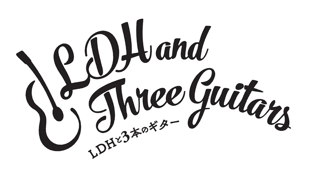 LDH と３本のギター