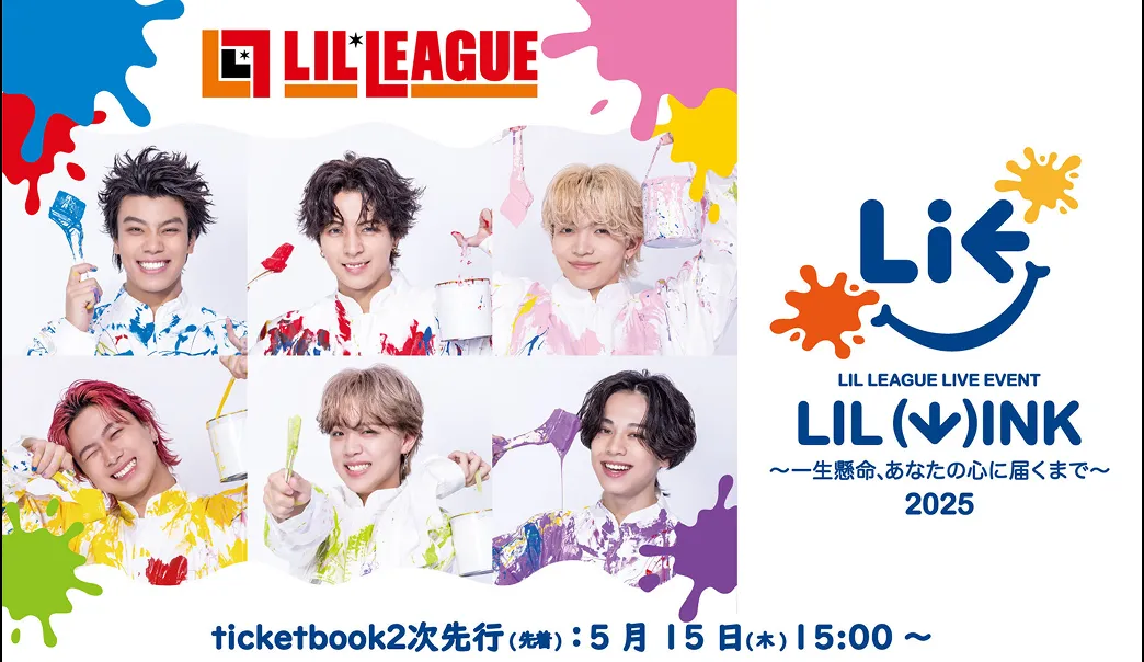 LIL LEAGUE