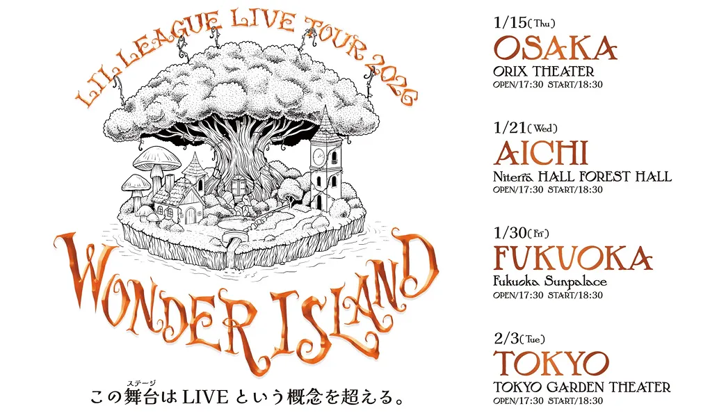 LIL LEAGUE LIVE TOUR 2026 Wonder Island