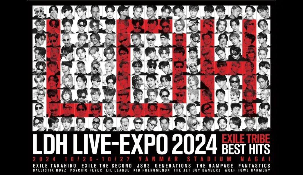 LDH LIVE-EXPO 2024