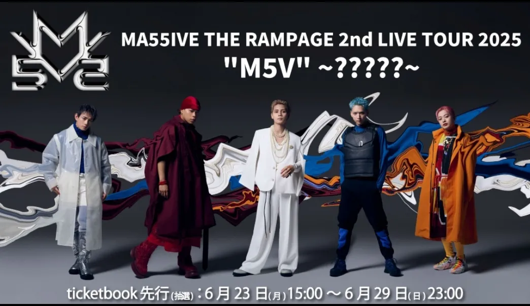MA55IVE THE RAMPAGE