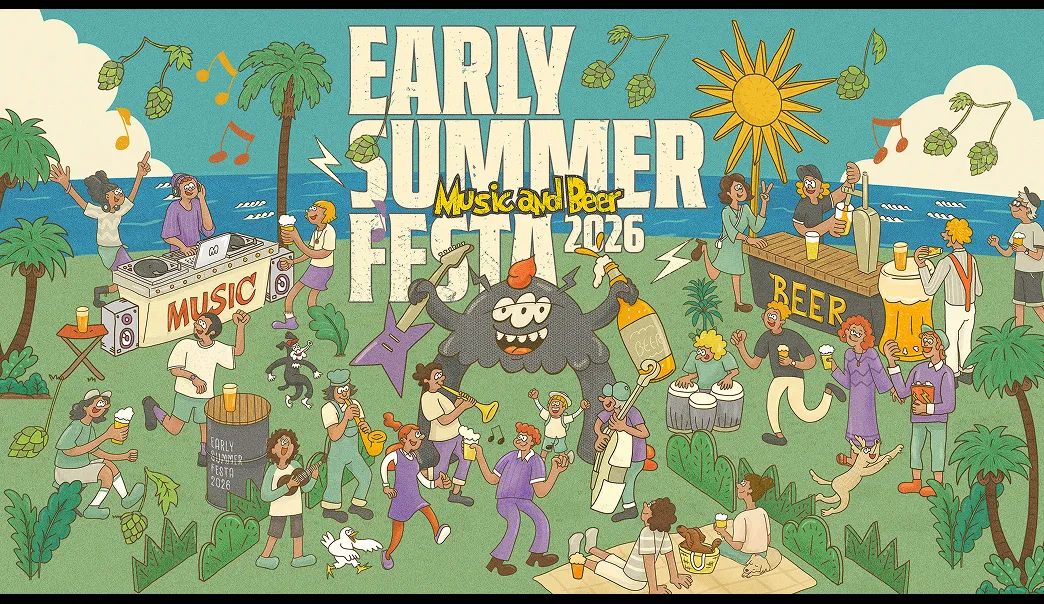 『EXILE MAKIDAI presents POP JAM PARTY』