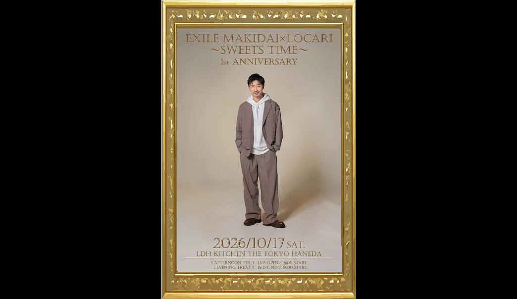 EXILE MAKIDAI×LOCARI　～SWEETS TIME～　1st Anniversary
