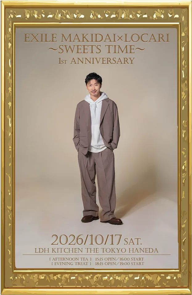 EXILE MAKIDAI