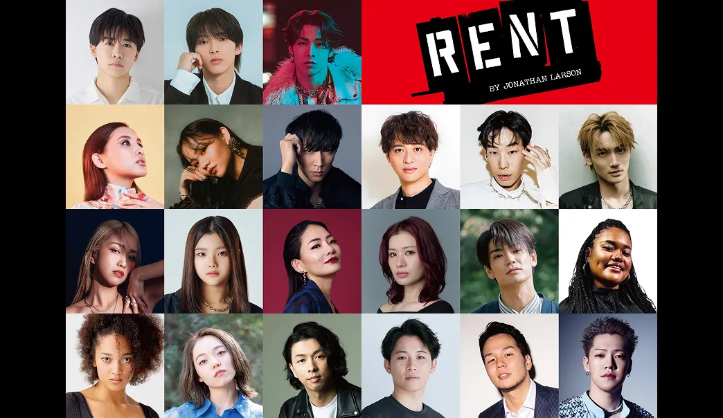ミュージカル『RENT』