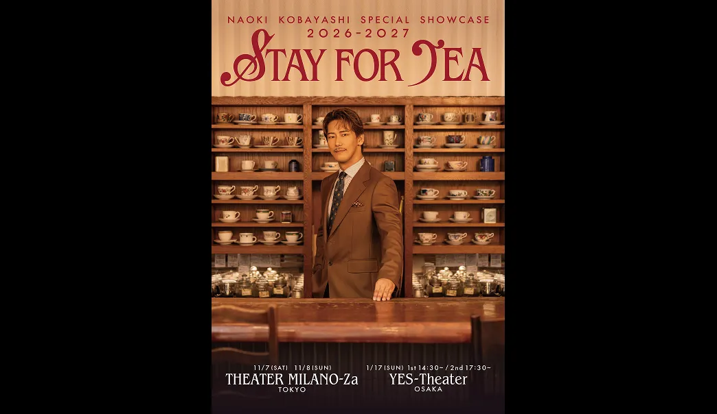 NAOKI KOBAYASHI SPECIAL SHOWCASE 2026〜2027 “STAY FOR TEA”